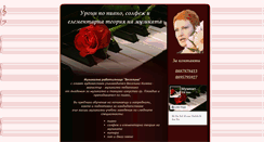 Desktop Screenshot of piano-burgas.com